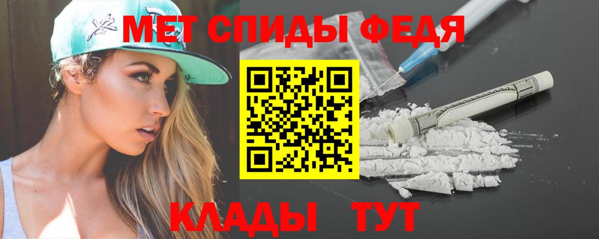Воскресенск  Amphetamine  Вход с VPN  АМФЕТАМИН 97% 