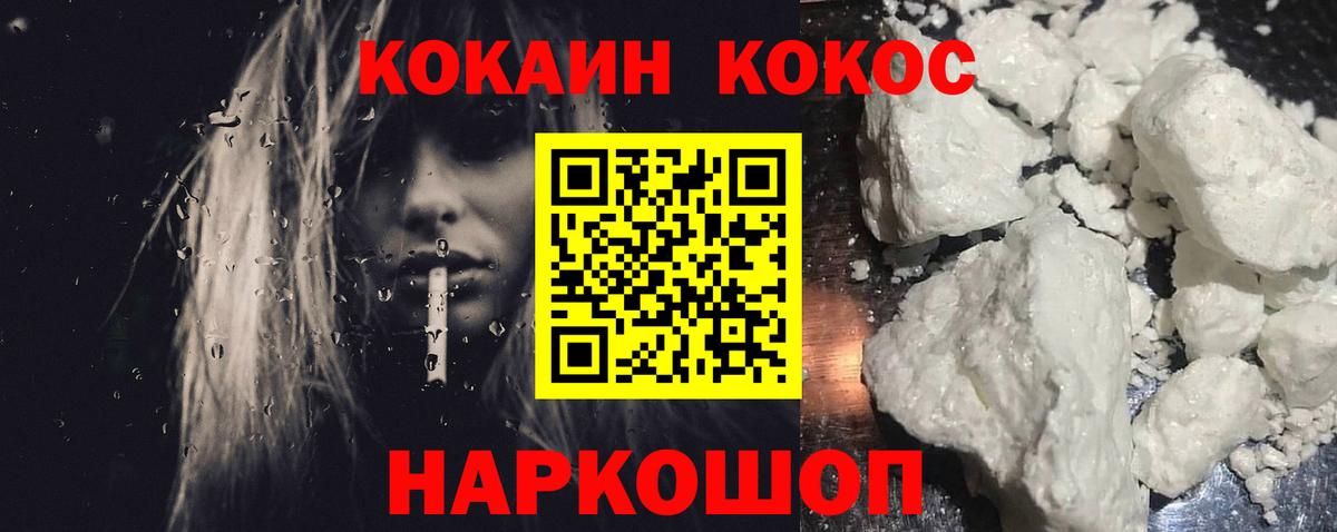 БУТИРАТ Воскресенск
