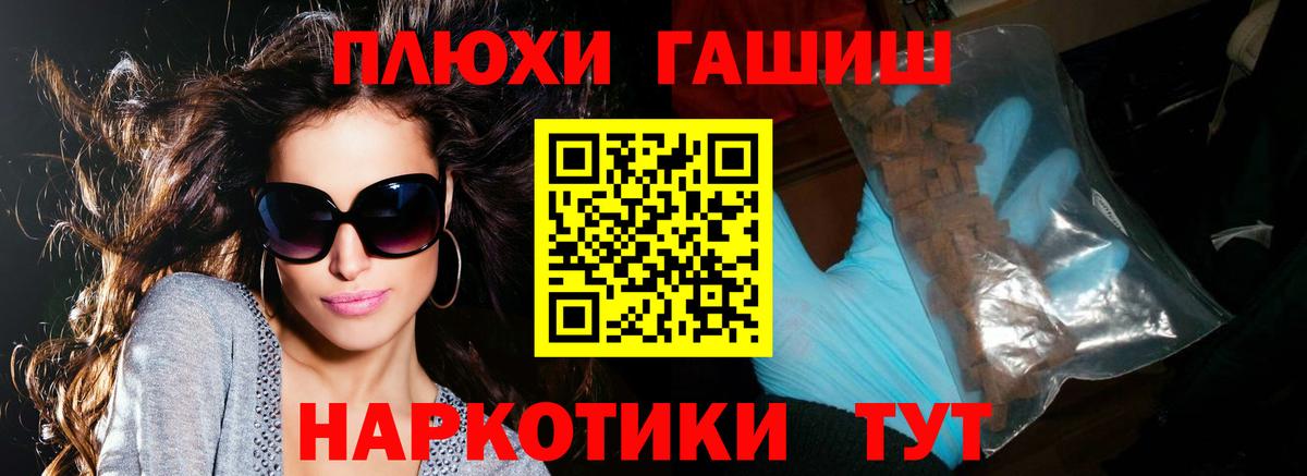 Воскресенск  ГАШИШ  Вход с VPN  ГАШ VHQ  ГАШИШ 40% ТГК 