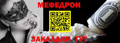 COCAINE Бузулук