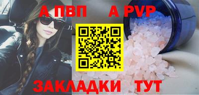 2c-b Будённовск