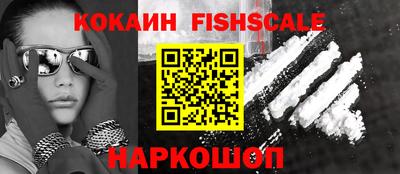 COCAINE Бузулук