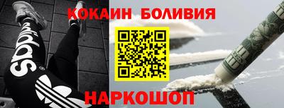 COCAINE Бузулук