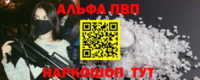 COCAINE Бузулук