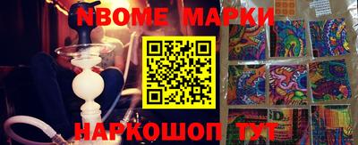 COCAINE Бузулук