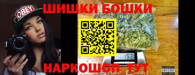 2c-b Будённовск