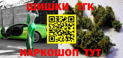 COCAINE Бузулук