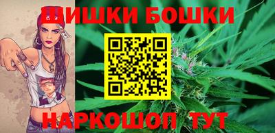 гашик Бугуруслан