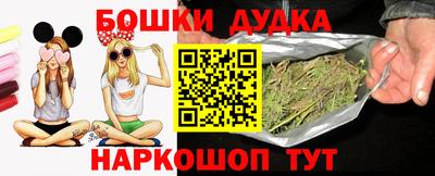 гашик Бугуруслан