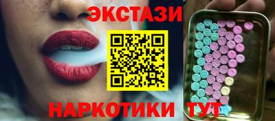 2c-b Будённовск