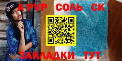 2c-b Будённовск