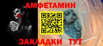 COCAINE Бузулук