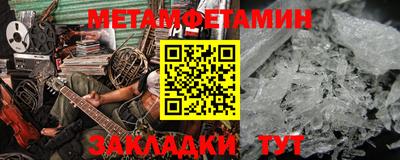 гашик Бугуруслан