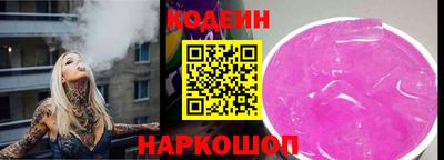 2c-b Будённовск