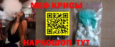альфа пвп Дмитров