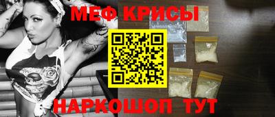2c-b Будённовск
