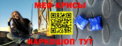 2c-b Будённовск