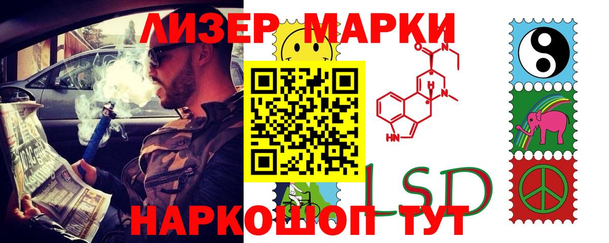 LSD-25 экстази ecstasy  Вход с VPN  Воскресенск  ЛСД экстази  Лсд 25 экстази кислота 