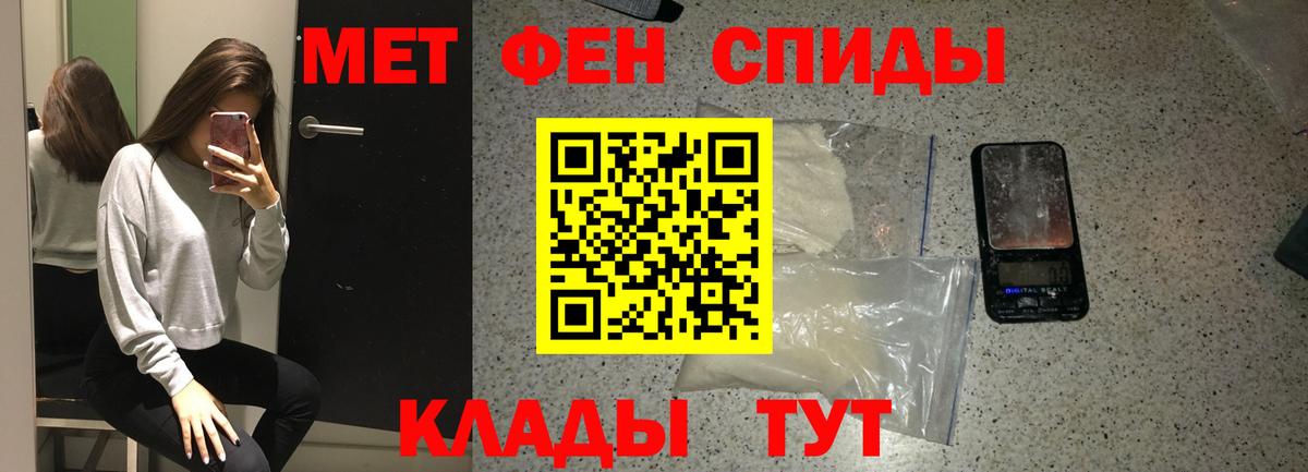 Воскресенск  Первитин винт  Вход с VPN 
