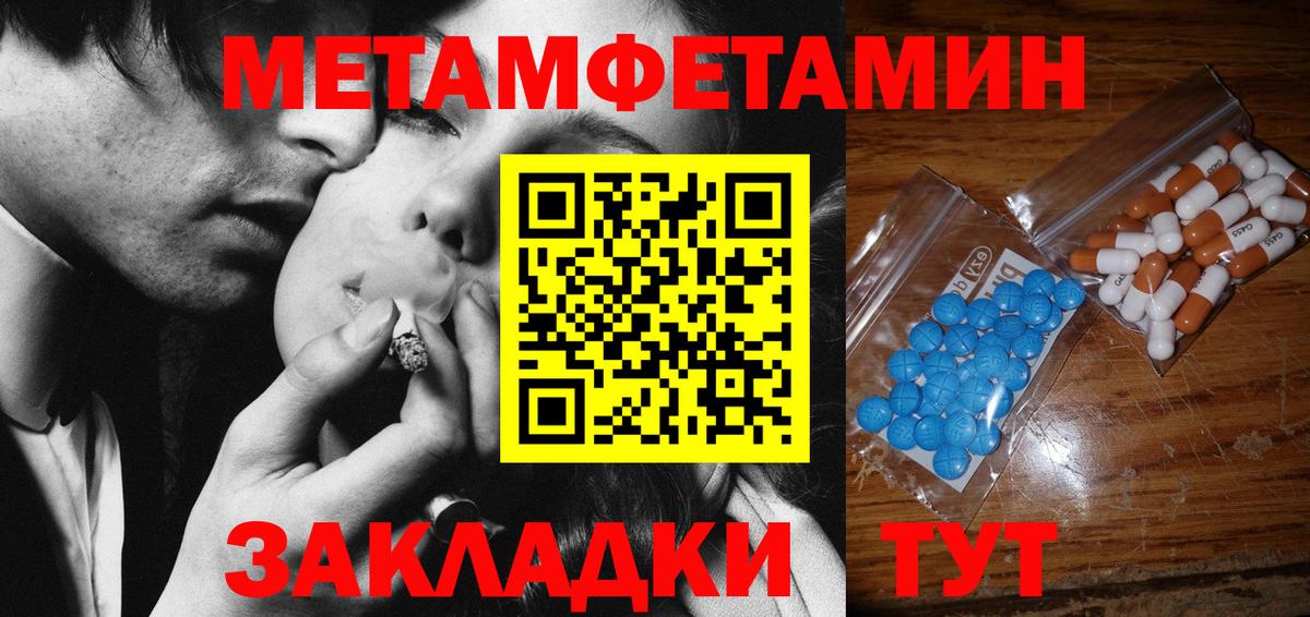 Метамфетамин Декстрометамфетамин 99.9% Воскресенск