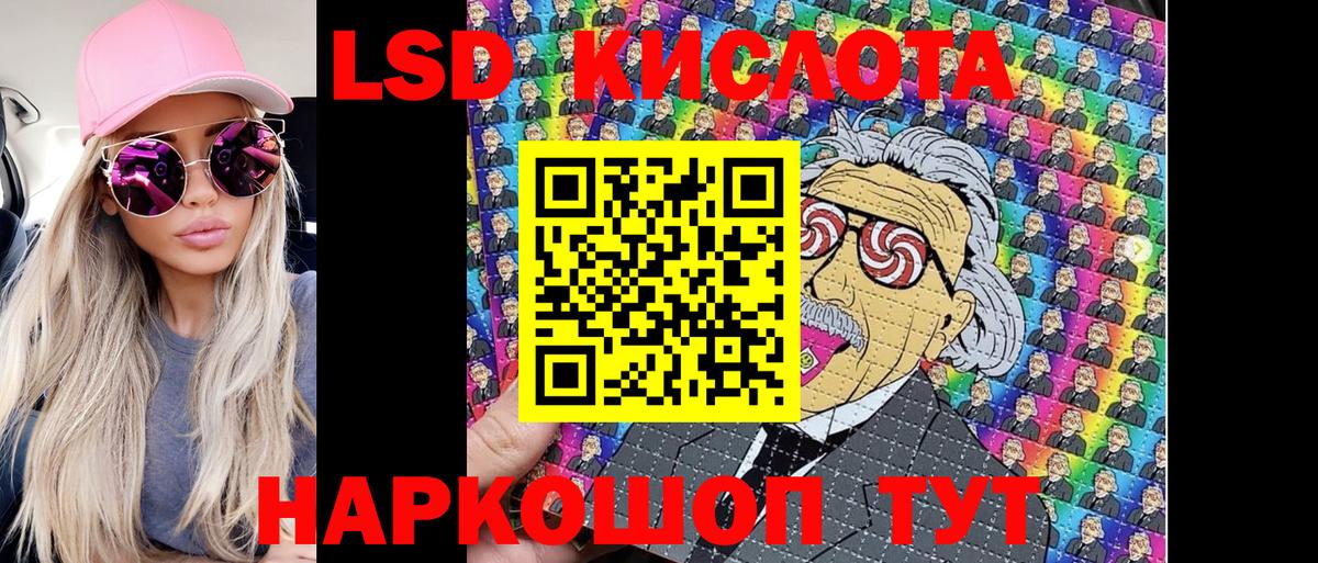 Наркотические марки 1500мкг  Наркотические марки 1500мкг  Воскресенск  Вход с VPN 