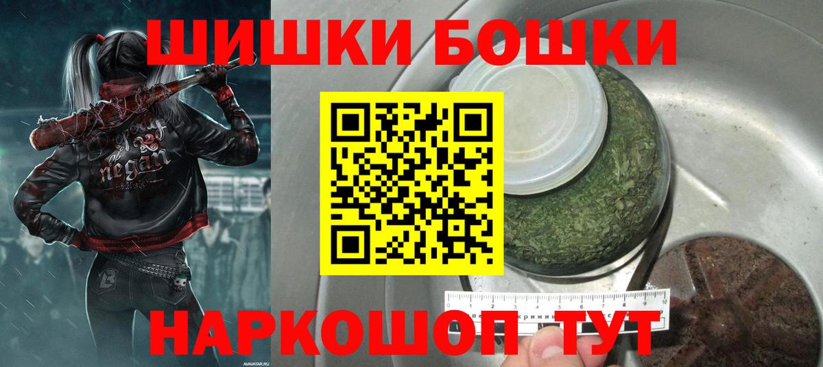 МАРИХУАНА VHQ Воскресенск