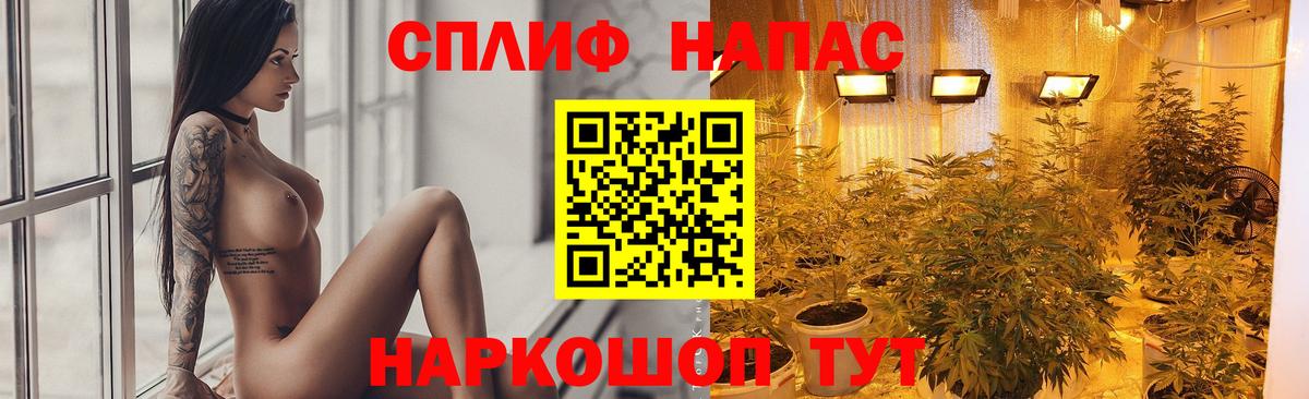 Бошки марихуана Ganja  Бошки Шишки план  МАРИХУАНА планчик  Вход с VPN  Воскресенск 